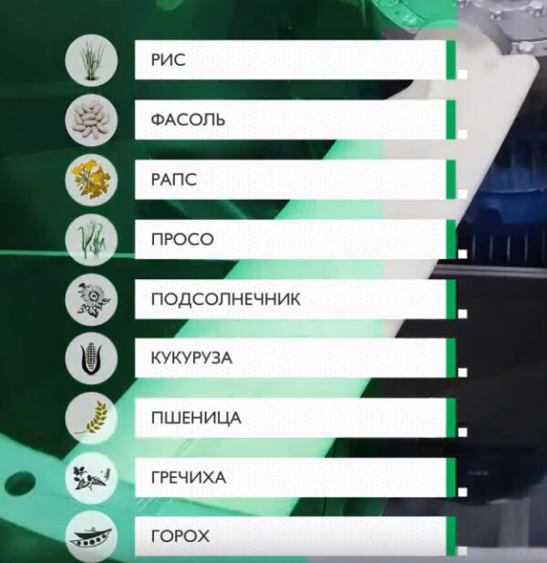 Элеватор для Зерна 30 тонн в сутки (пшеница, ячмень, рожь, рис, семечки, лен, кунжут, гречка) — изображение 8
